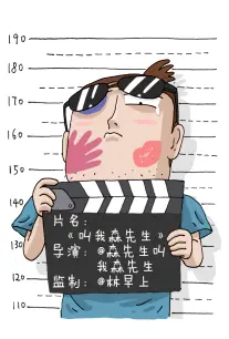 蜜桃影视漫画改编奇幻动画纸上王国海报